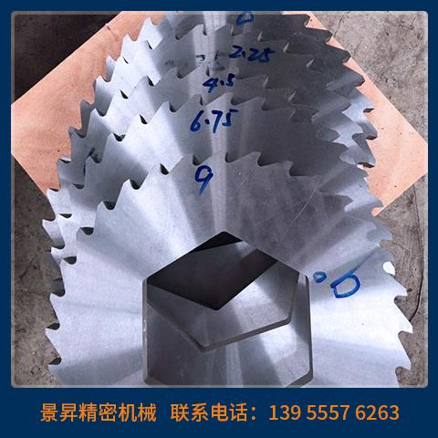 撕碎機(jī)刀箱