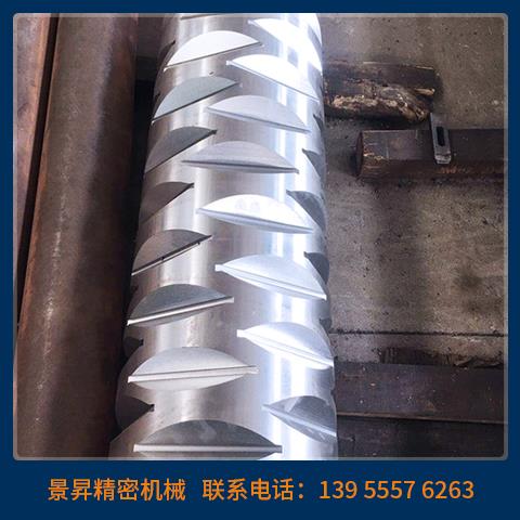 撕碎機(jī)刀軸