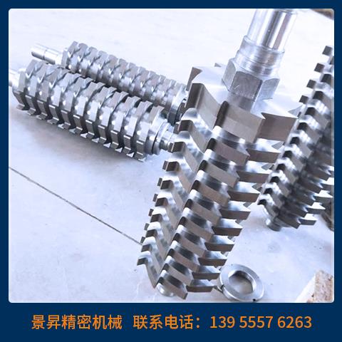 撕碎機(jī)刀軸