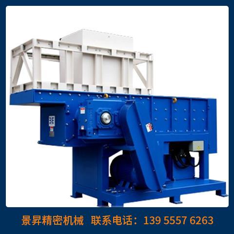 管材單軸撕碎機