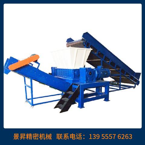 塑料撕碎機