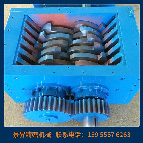 雙軸撕碎機機箱