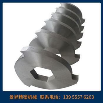 撕碎機(jī)刀箱