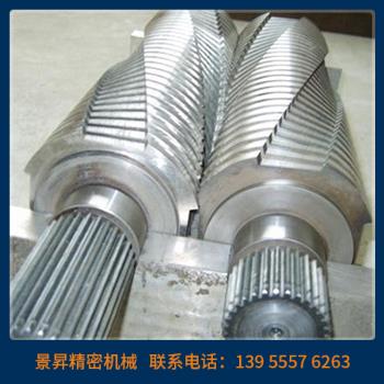 撕碎機(jī)刀箱