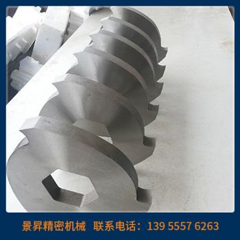 撕碎機(jī)刀箱