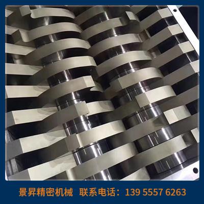 雙軸撕碎機機箱