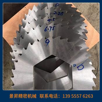 撕碎機(jī)刀箱