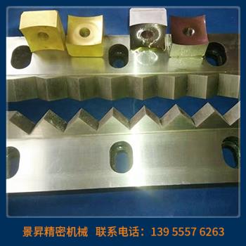 單軸撕碎機(jī)刀片