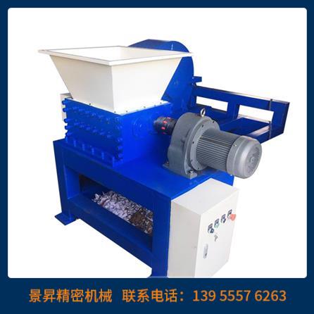 小型撕碎機(jī)